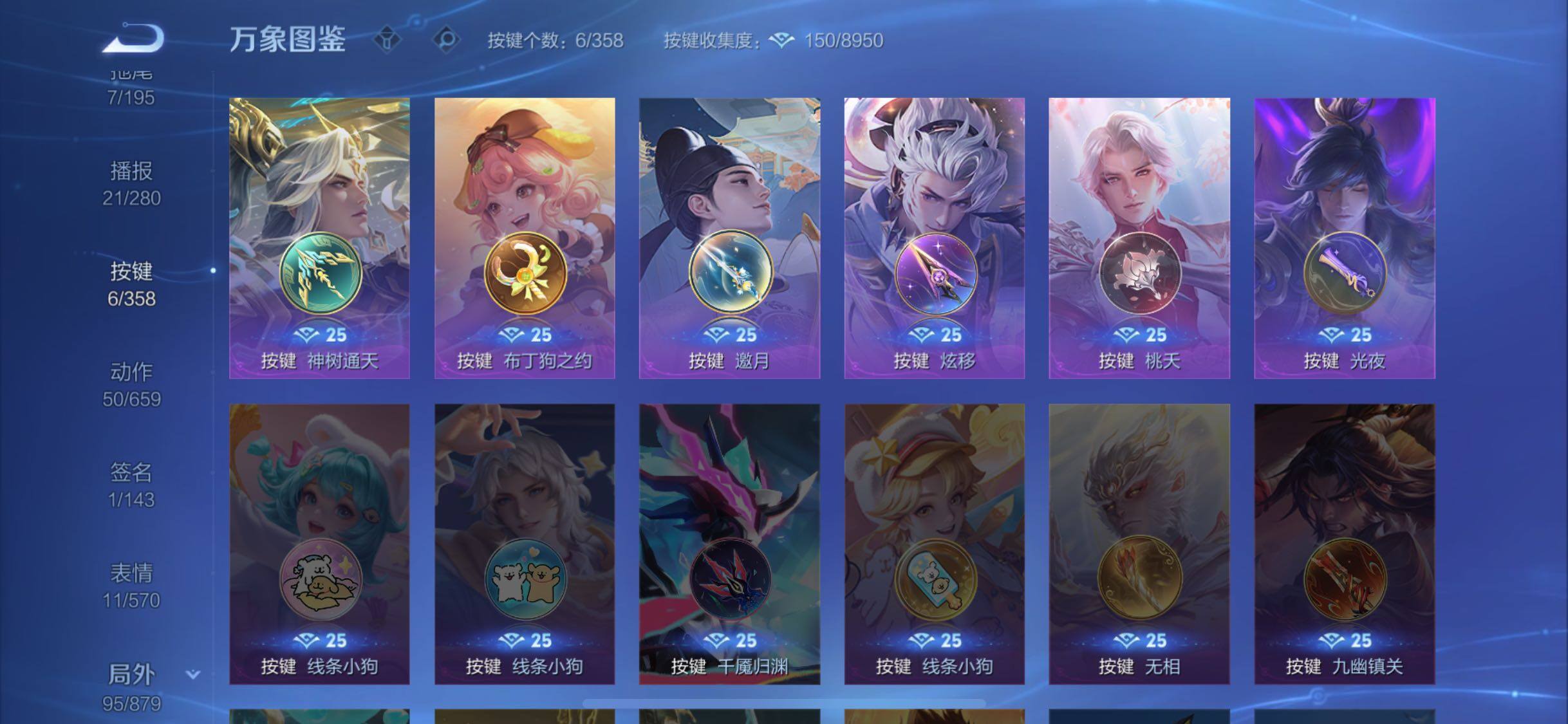 WZCMW438152王者荣耀账号详情图14 WZCMW438152王者荣耀账号详情图14