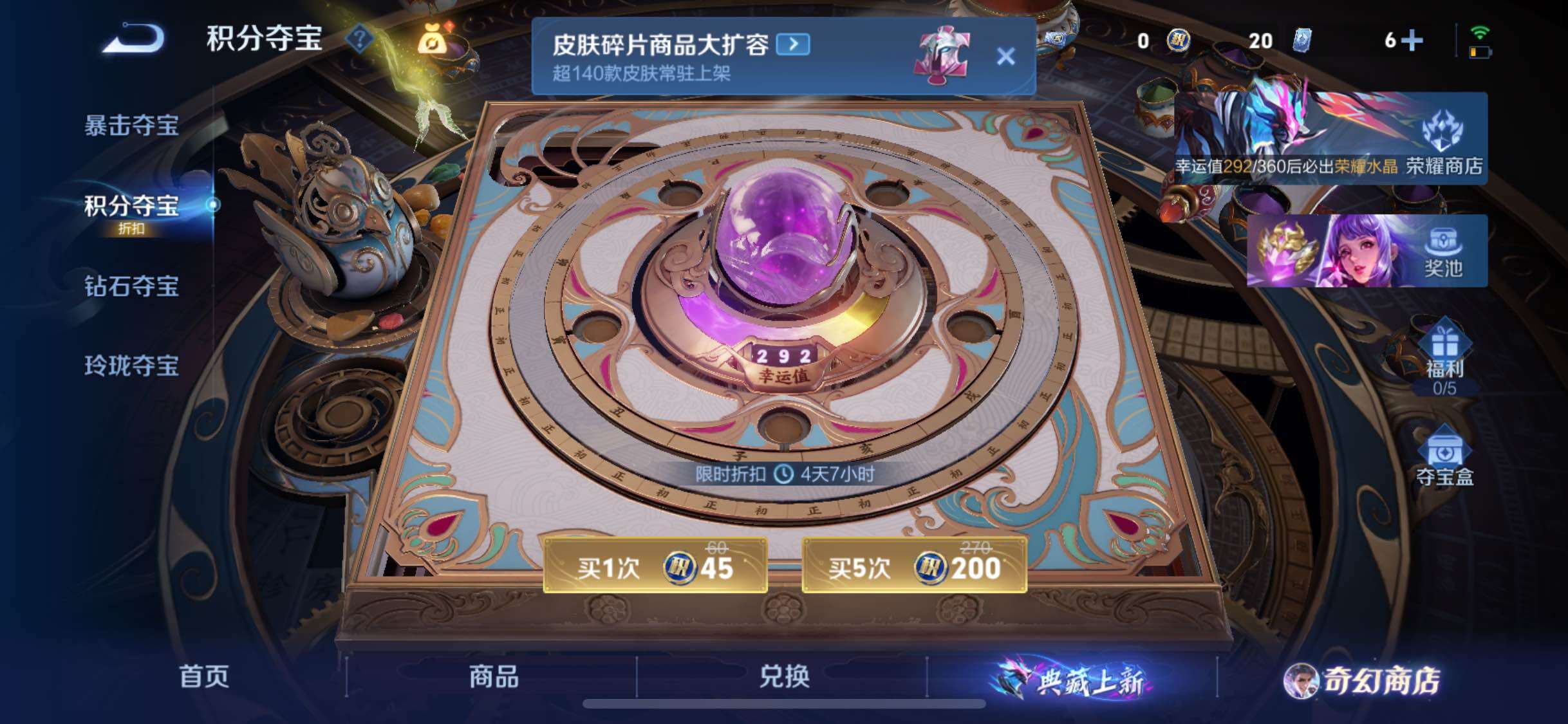 WZCMW438152王者荣耀账号详情图17 WZCMW438152王者荣耀账号详情图17