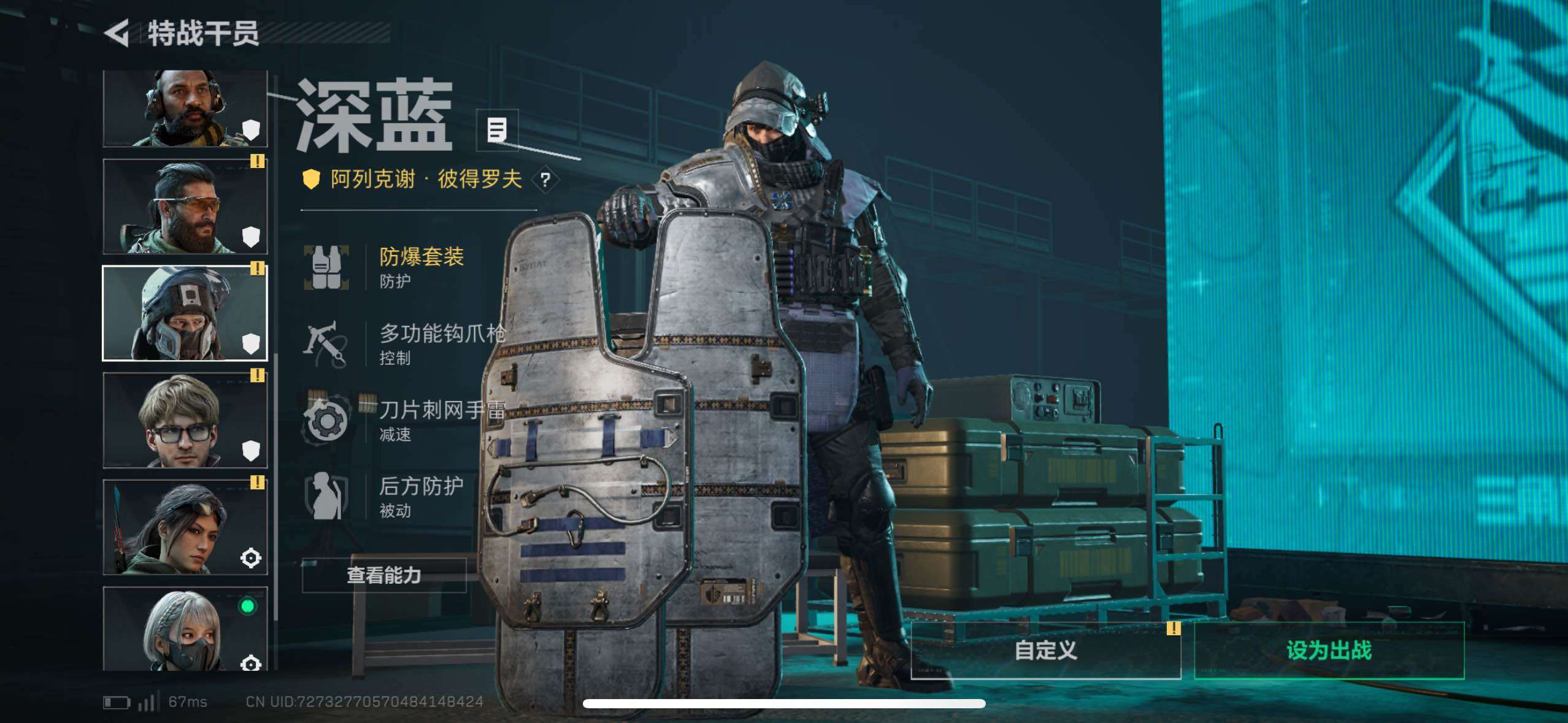 SJZCMW48538三角洲行动账号详情图16