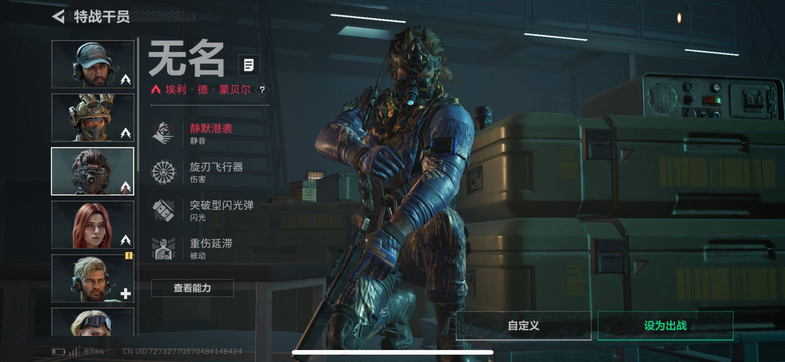 SJZCMW48538三角洲行动账号详情图15