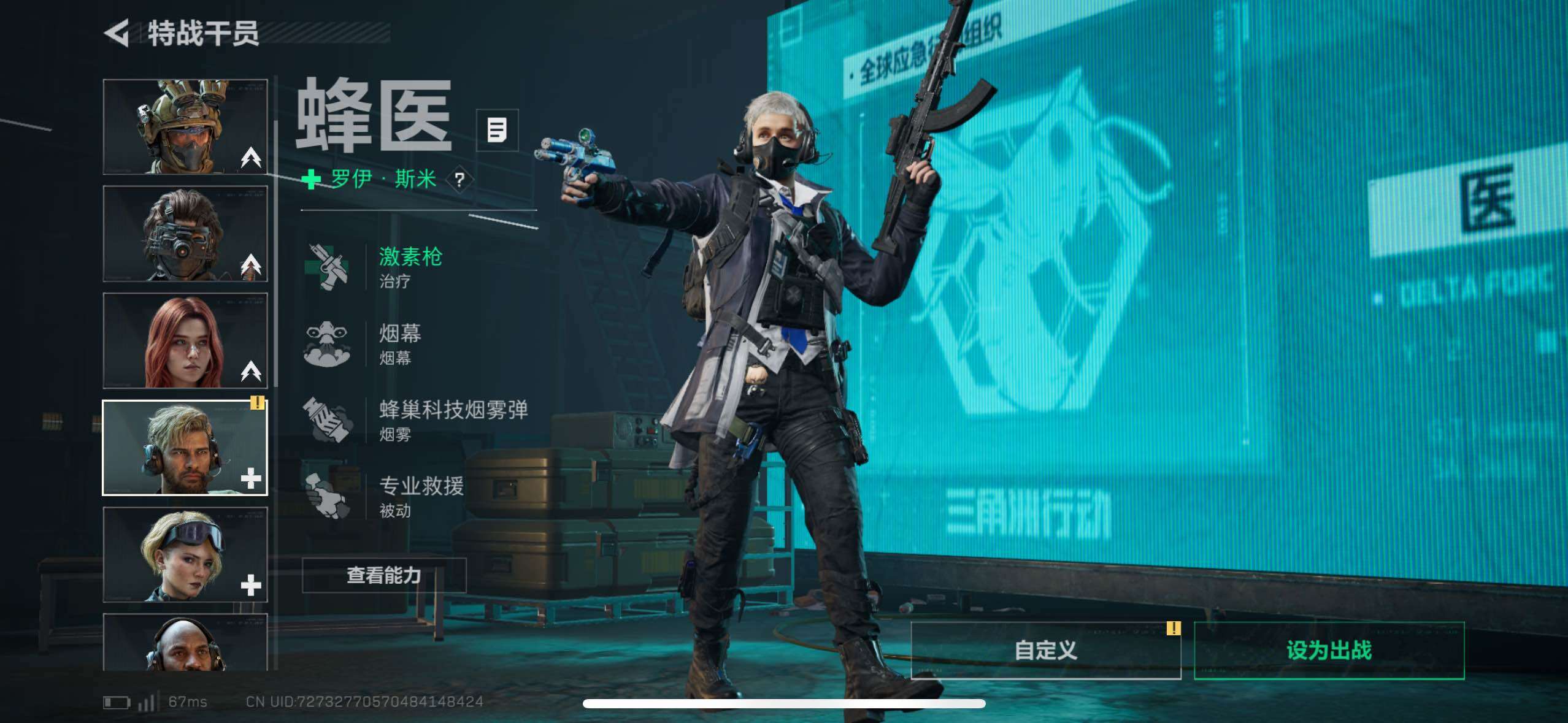 SJZCMW48538三角洲行动账号详情图14