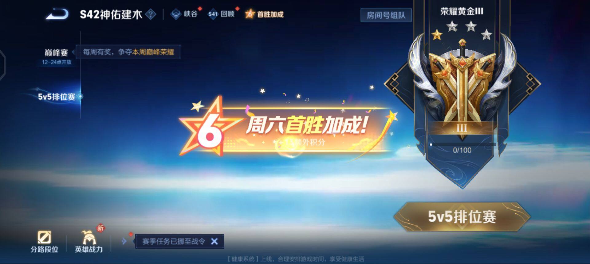 WZQM443897王者荣耀账号详情图8