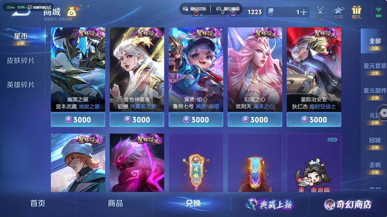 WZCMW495837王者荣耀账号详情图9