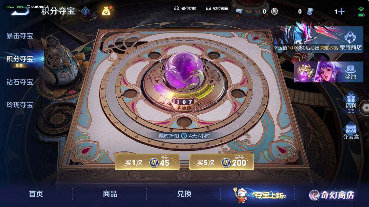 WZCMW495837王者荣耀账号详情图10