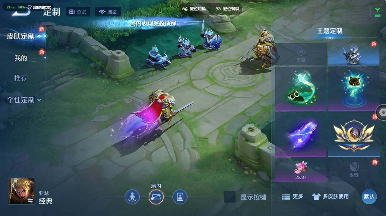 WZCMW495837王者荣耀账号详情图11