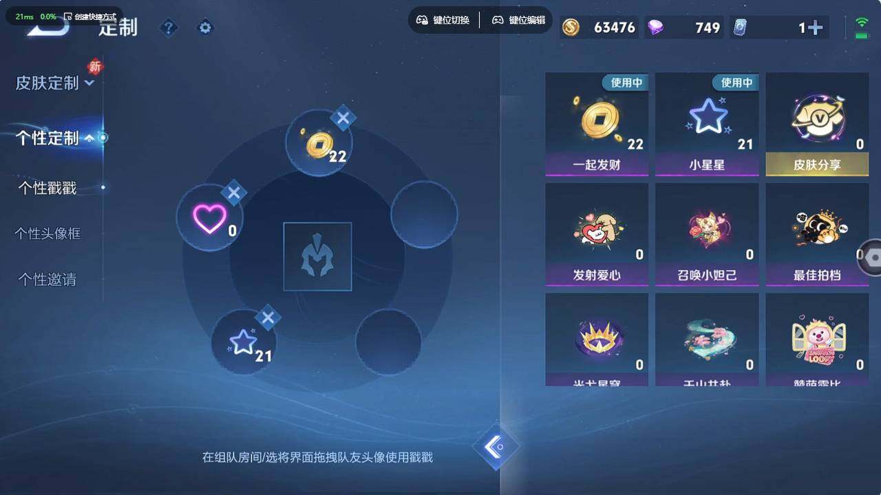 WZCMW495837王者荣耀账号详情图13