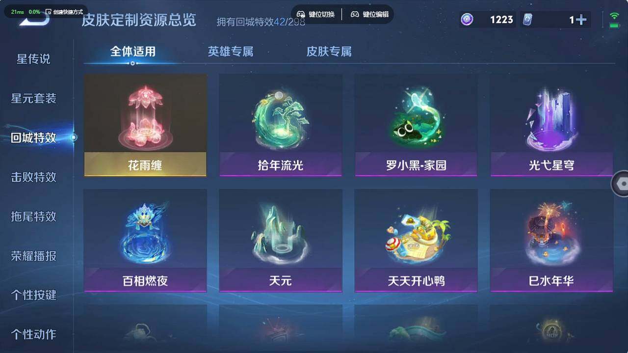 WZCMW495837王者荣耀账号详情图17