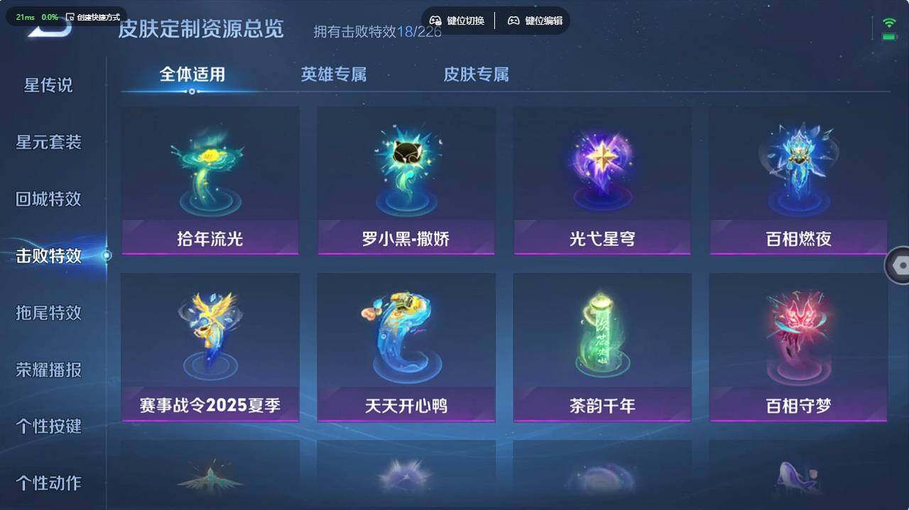 WZCMW495837王者荣耀账号详情图18