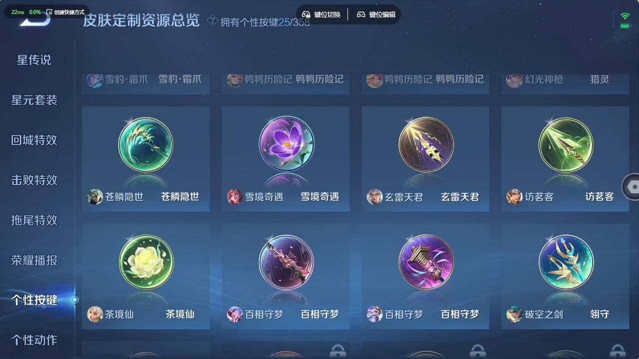 WZCMW495837王者荣耀账号详情图23