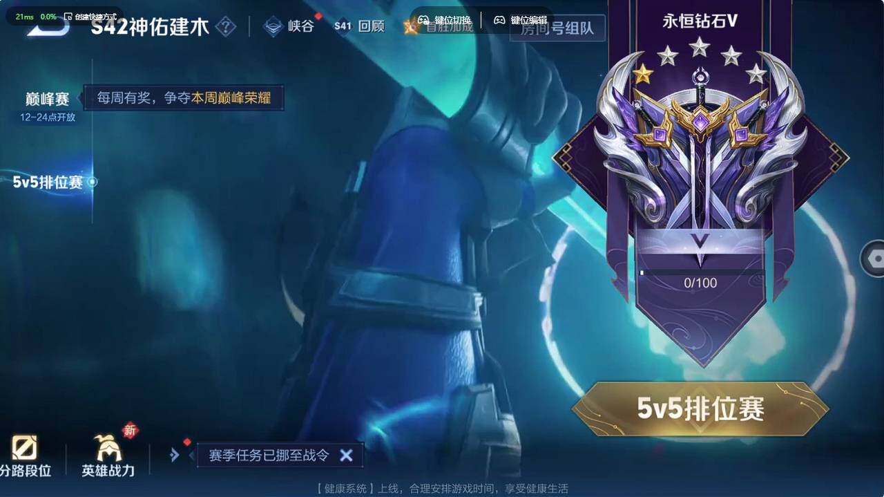 WZCMW495837王者荣耀账号详情图25