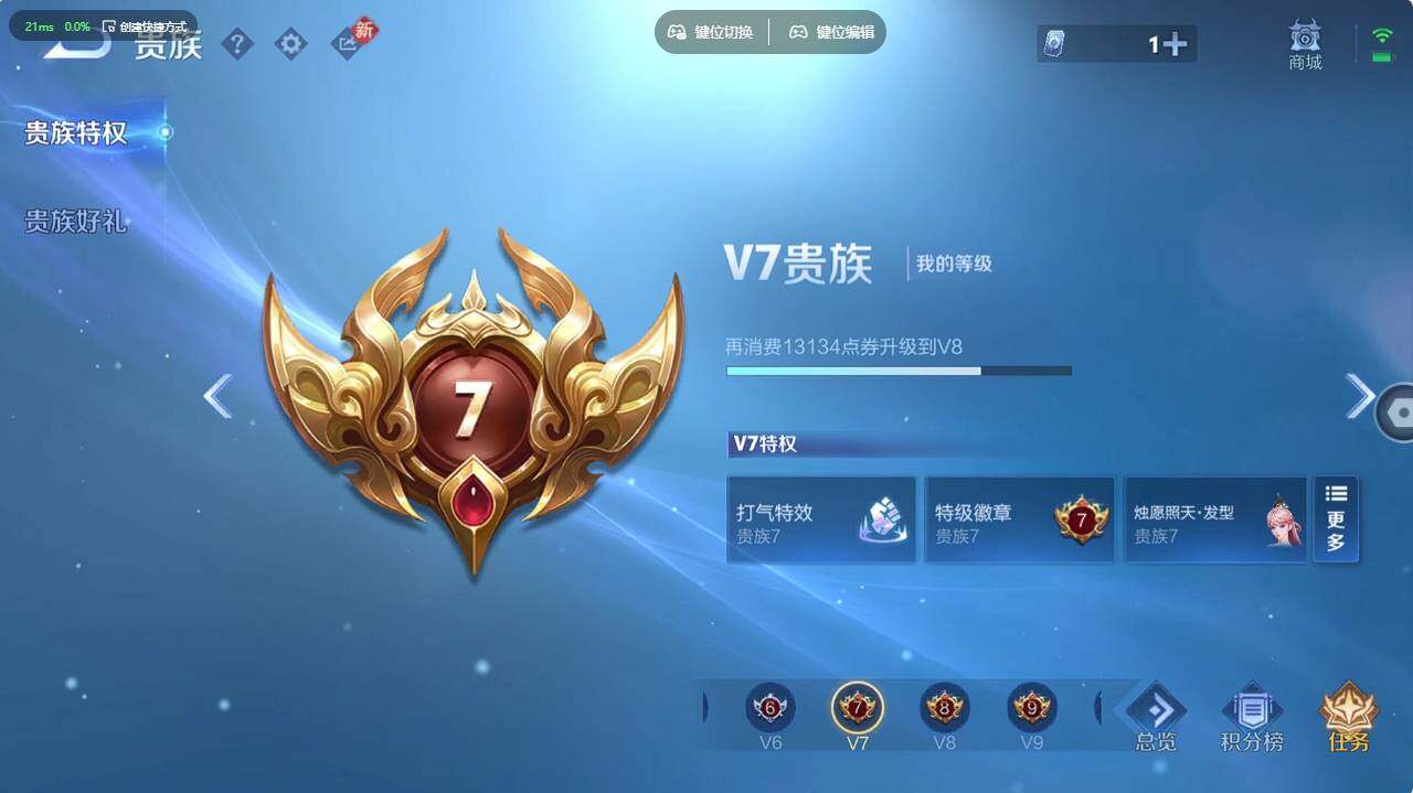 WZCMW495837王者荣耀账号详情图26