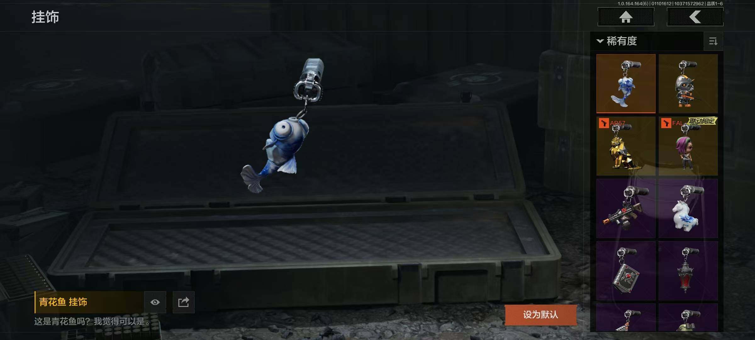 AQQM41659暗区突围账号详情图6 AQQM41659暗区突围账号详情图6