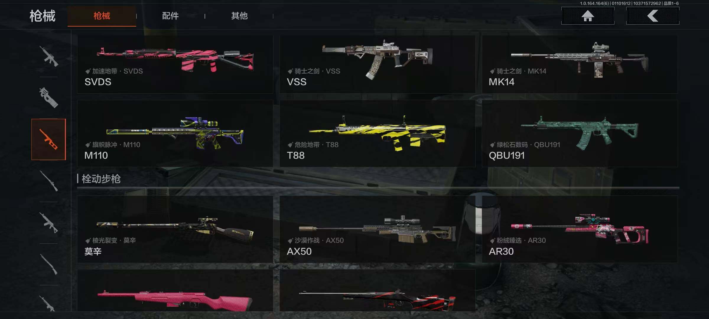 AQQM41659暗区突围账号详情图9 AQQM41659暗区突围账号详情图9