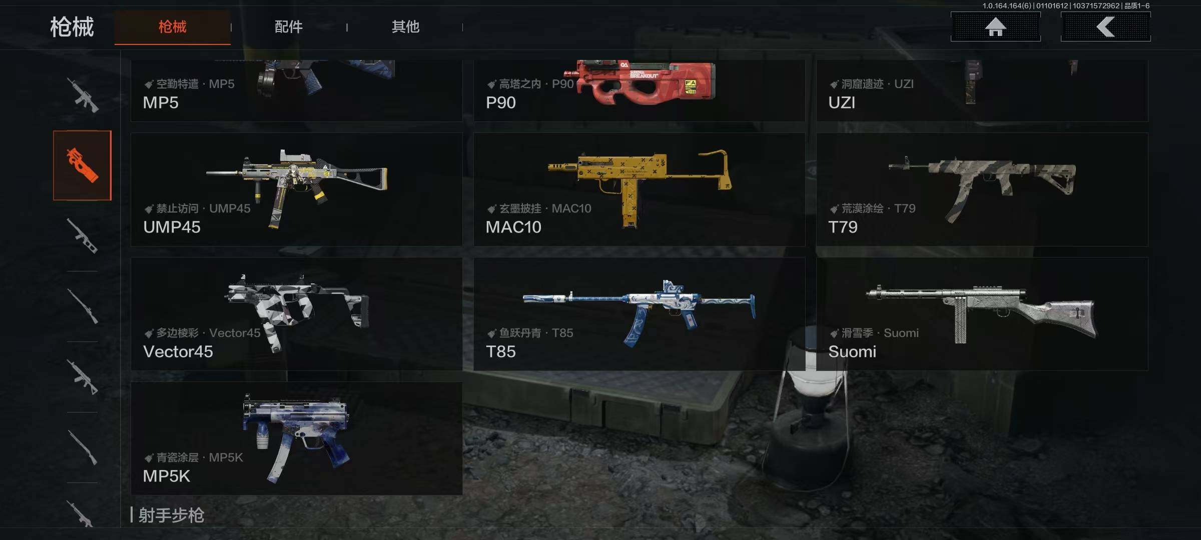 AQQM41659暗区突围账号详情图10 AQQM41659暗区突围账号详情图10