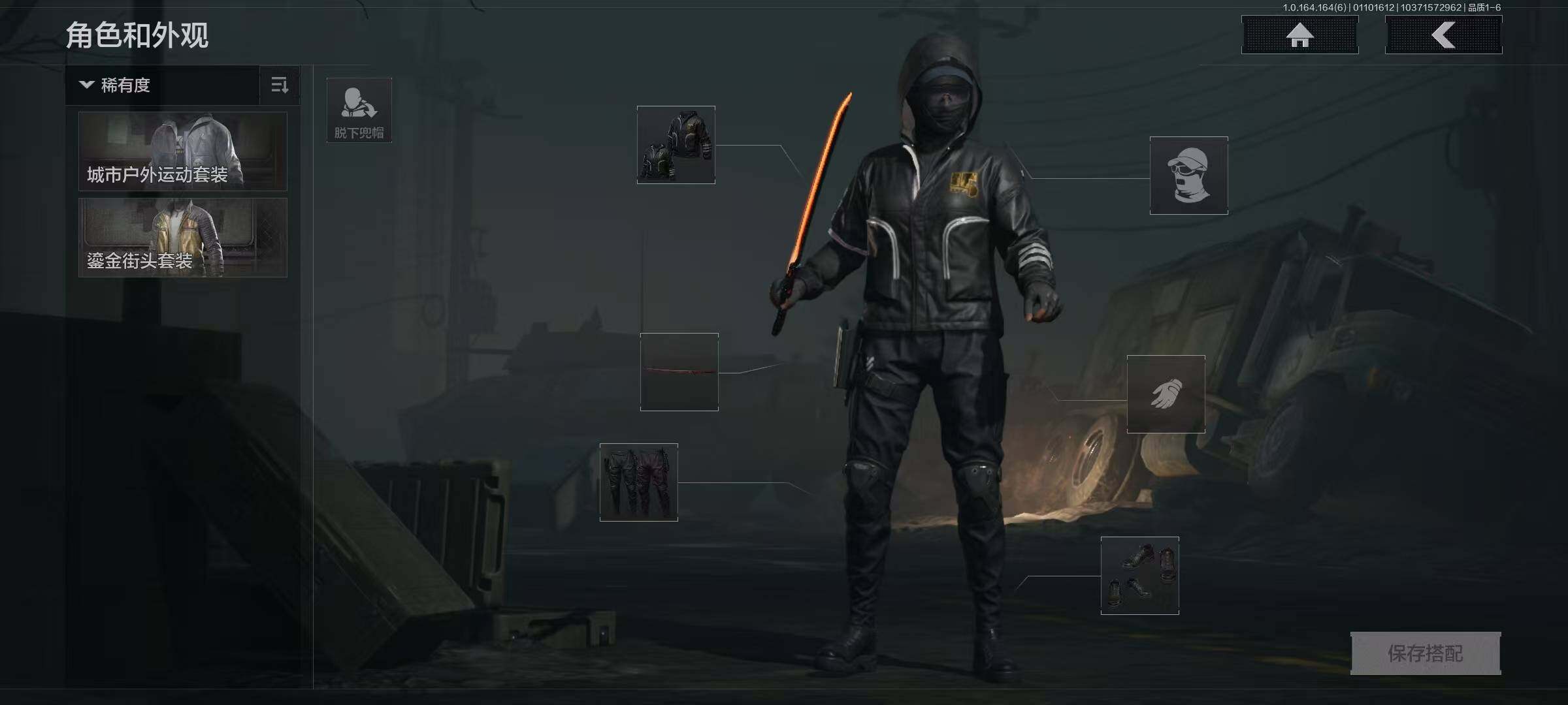 AQQM41659暗区突围账号详情图4 AQQM41659暗区突围账号详情图4