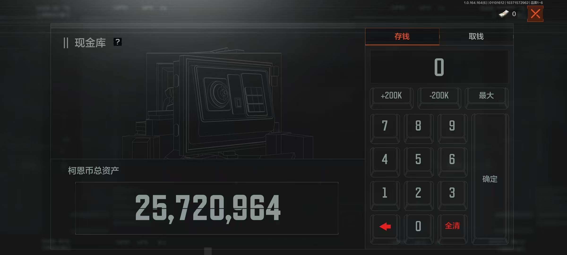 AQQM41659暗区突围账号详情图5 AQQM41659暗区突围账号详情图5