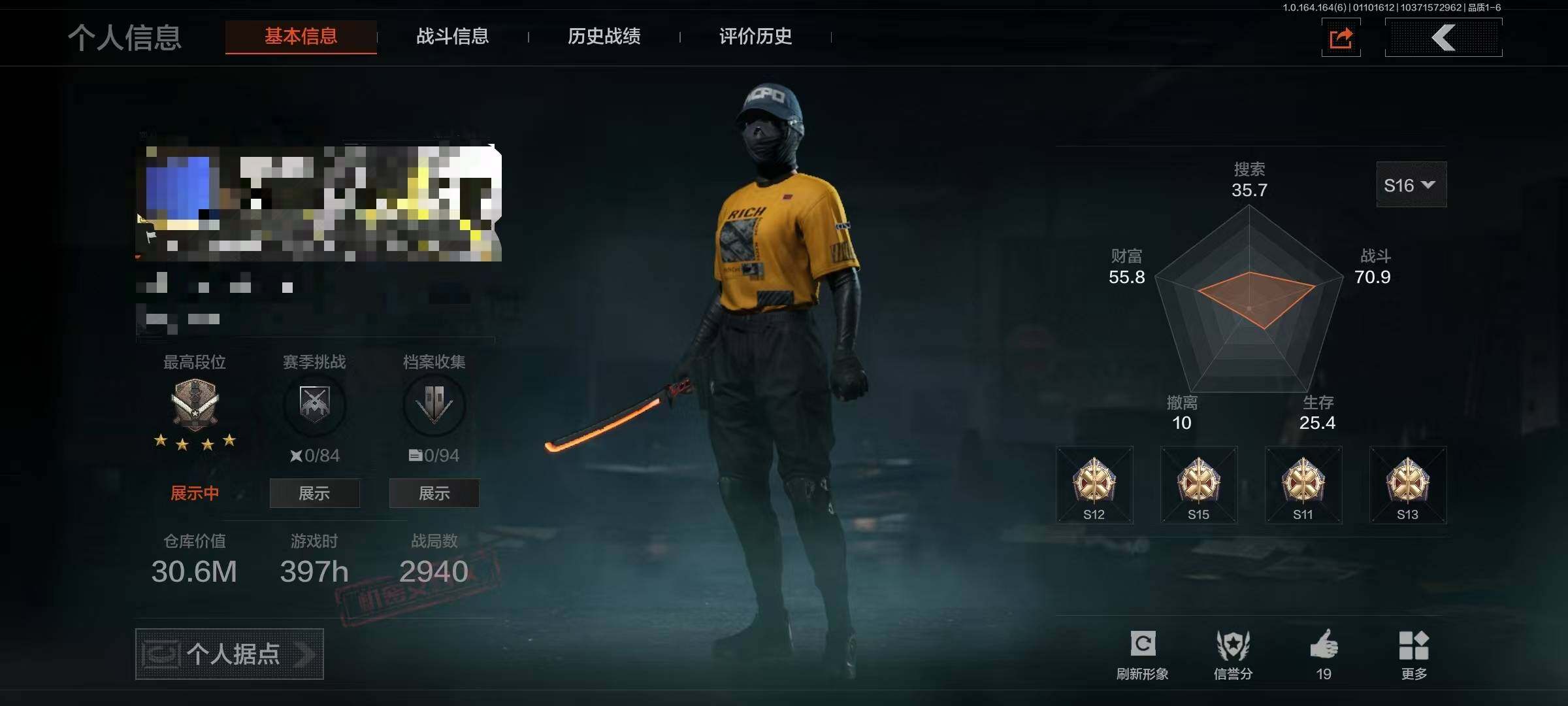 暗区突围账号安卓QQ【AQZG926】等级：30/段位：专家/仓库价值(百万)：30.6/柯恩币：25720964/热能武器补牢/竞技FAL/伦琴幻影FAL/骑士之剑VSS