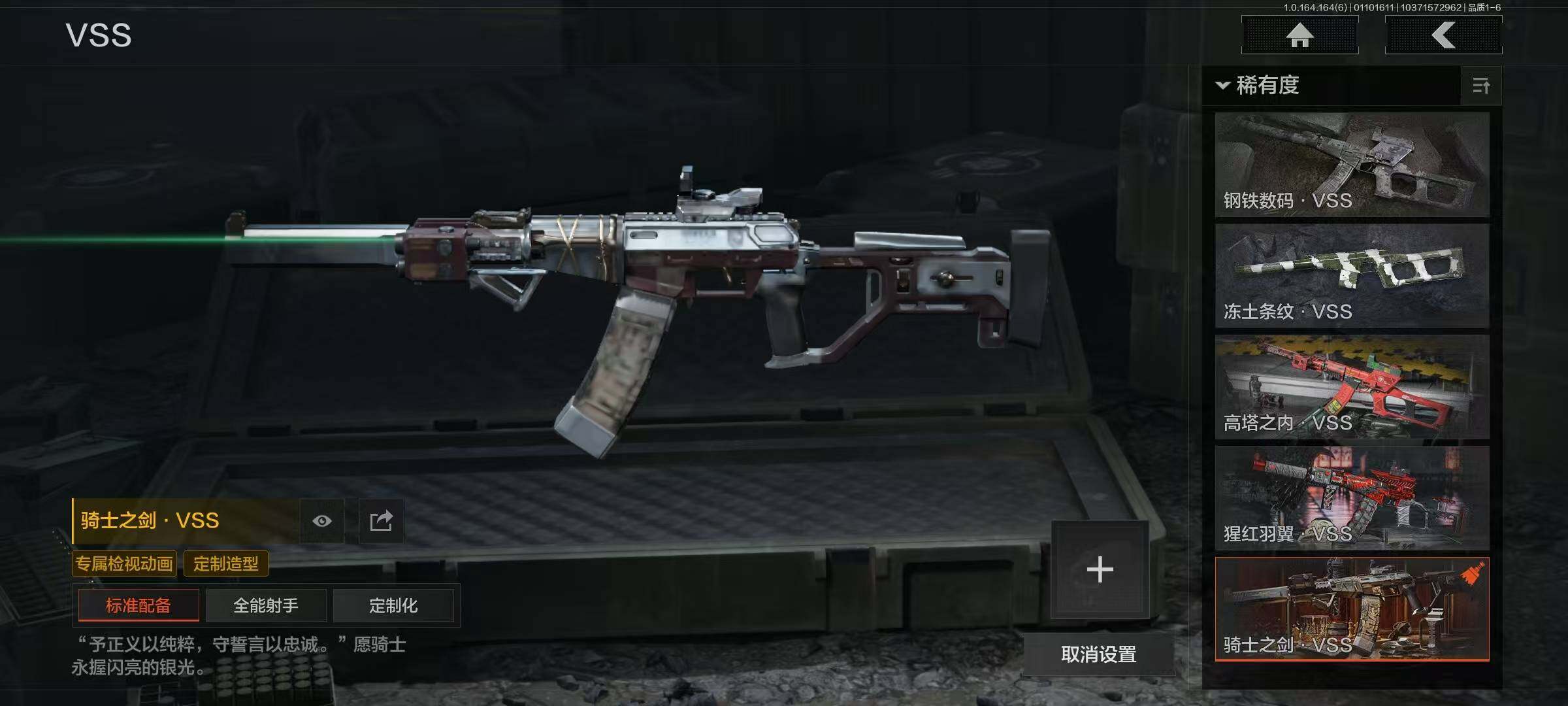 AQQM41659暗区突围账号详情图15 AQQM41659暗区突围账号详情图15