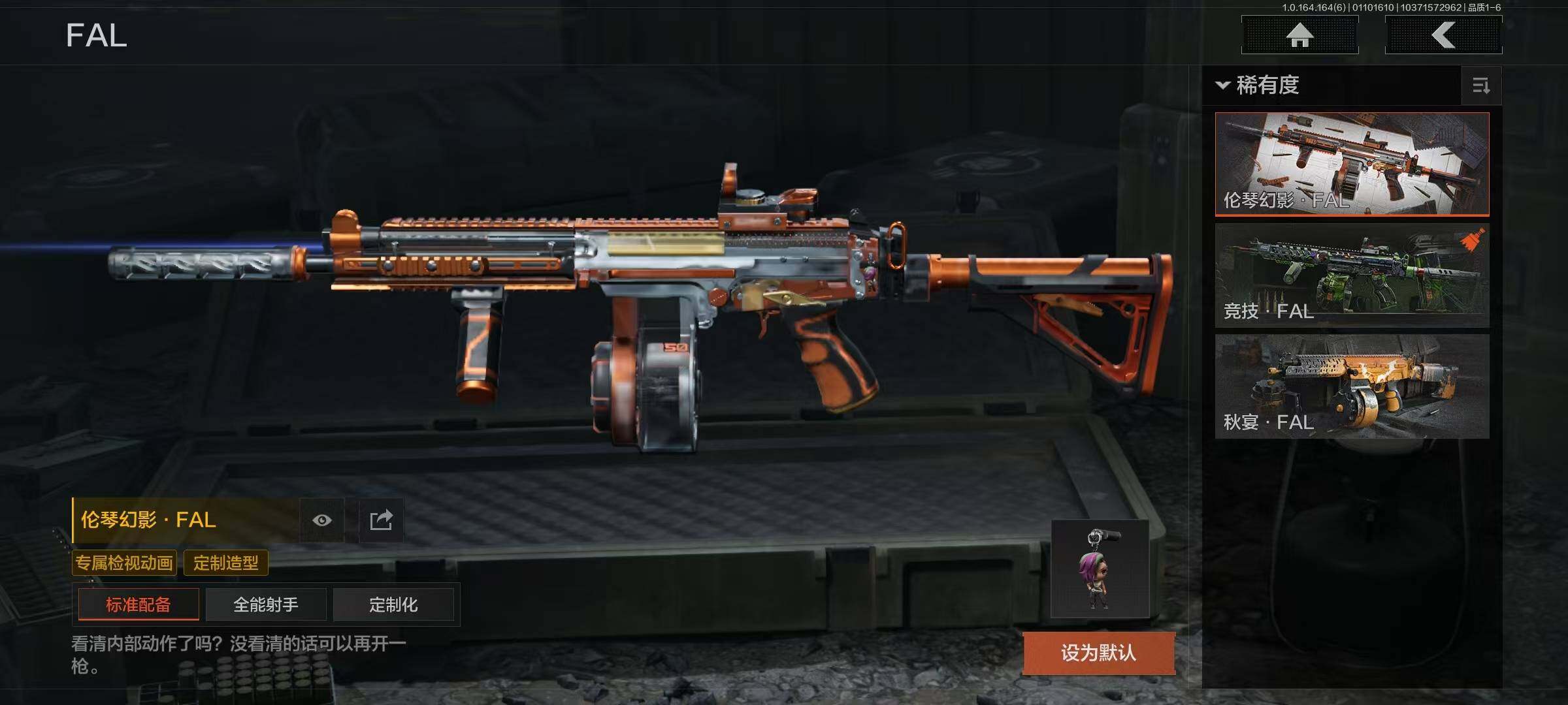 AQQM41659暗区突围账号详情图16 AQQM41659暗区突围账号详情图16