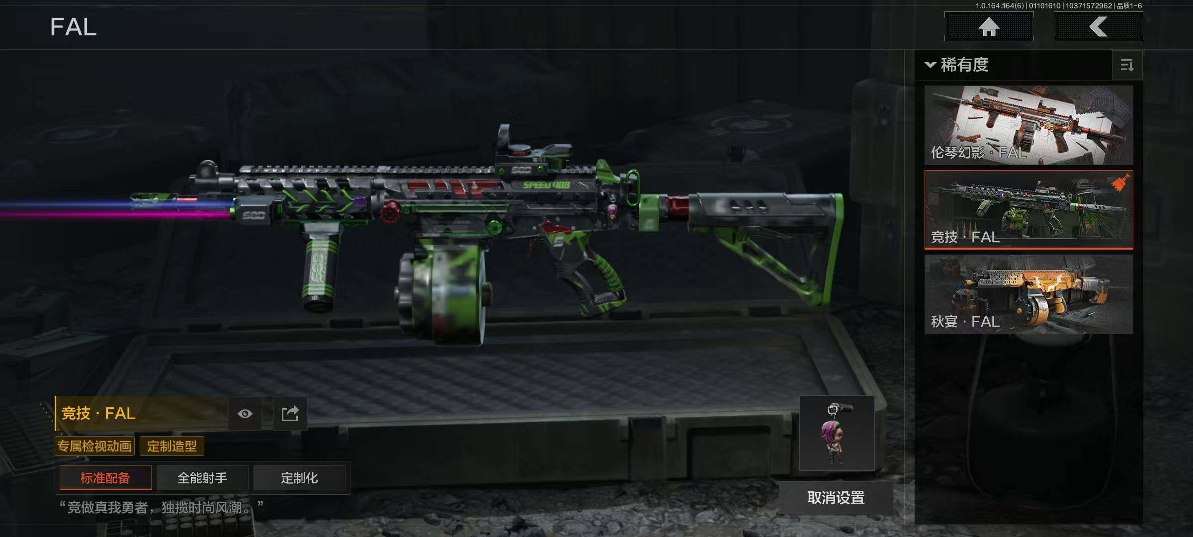 AQQM41659暗区突围账号详情图17 AQQM41659暗区突围账号详情图17