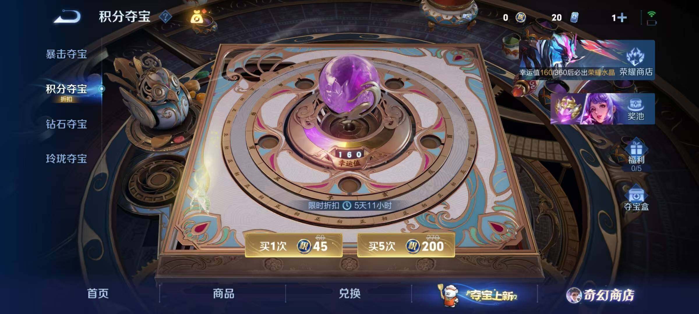 WZQM436987王者荣耀账号详情图12