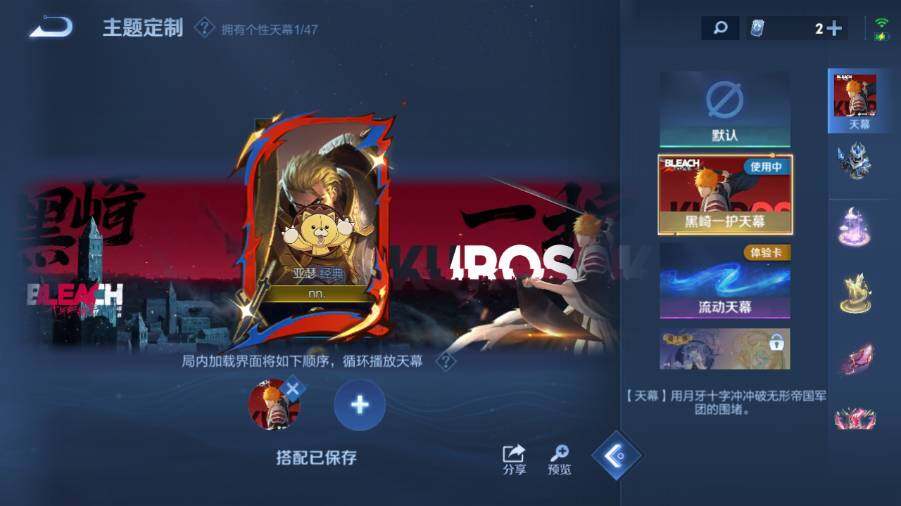 WZ03437972王者荣耀账号详情图16