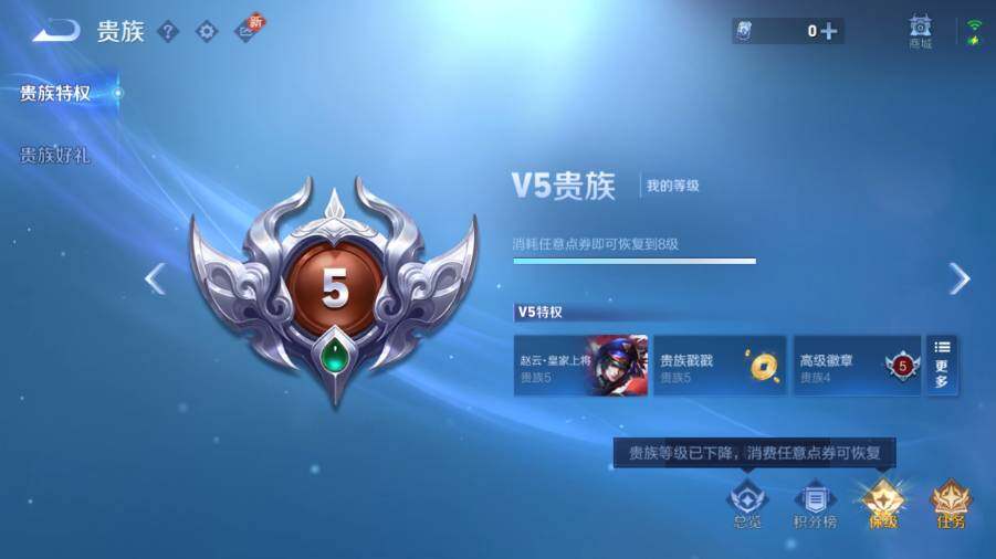 WZ03437925王者荣耀账号详情图17