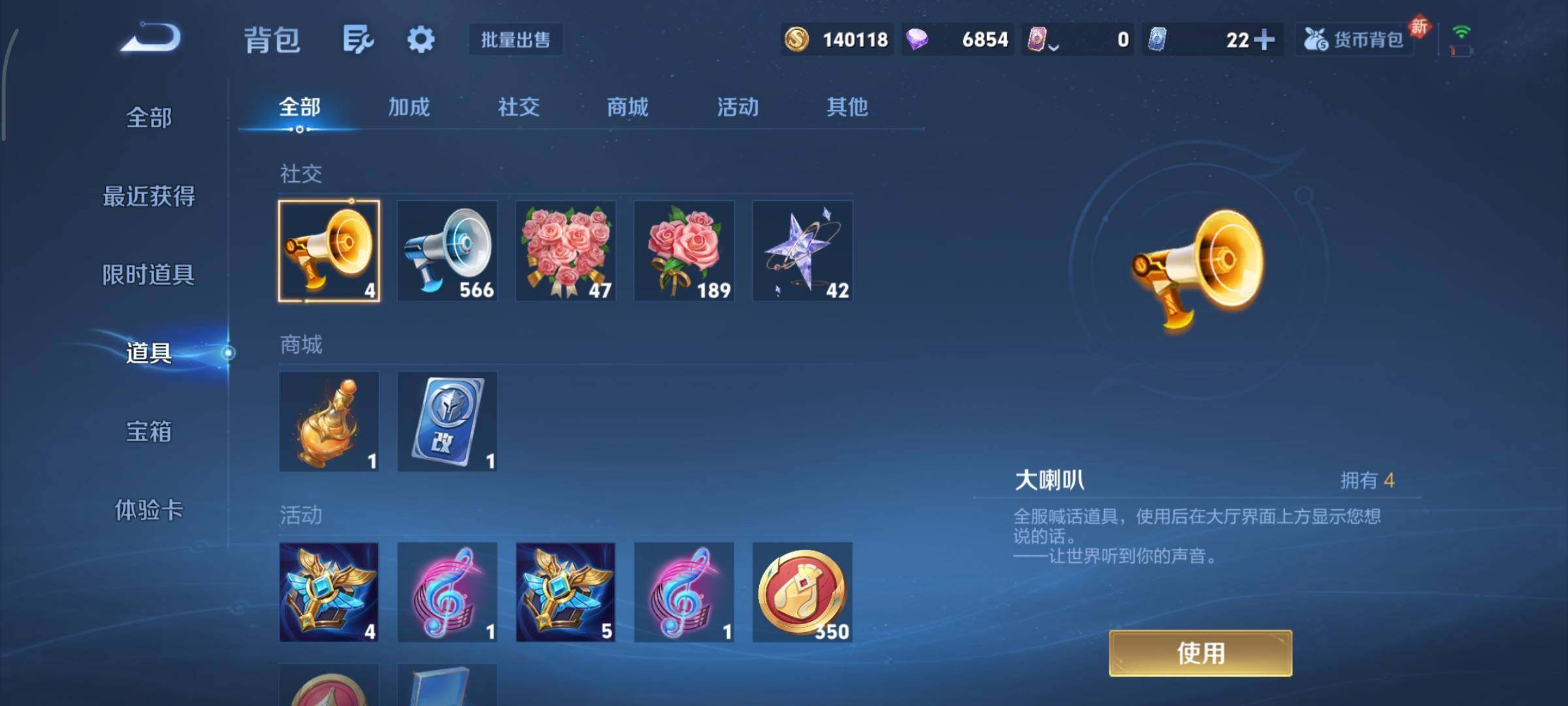 WZCMY448043王者荣耀账号详情图14