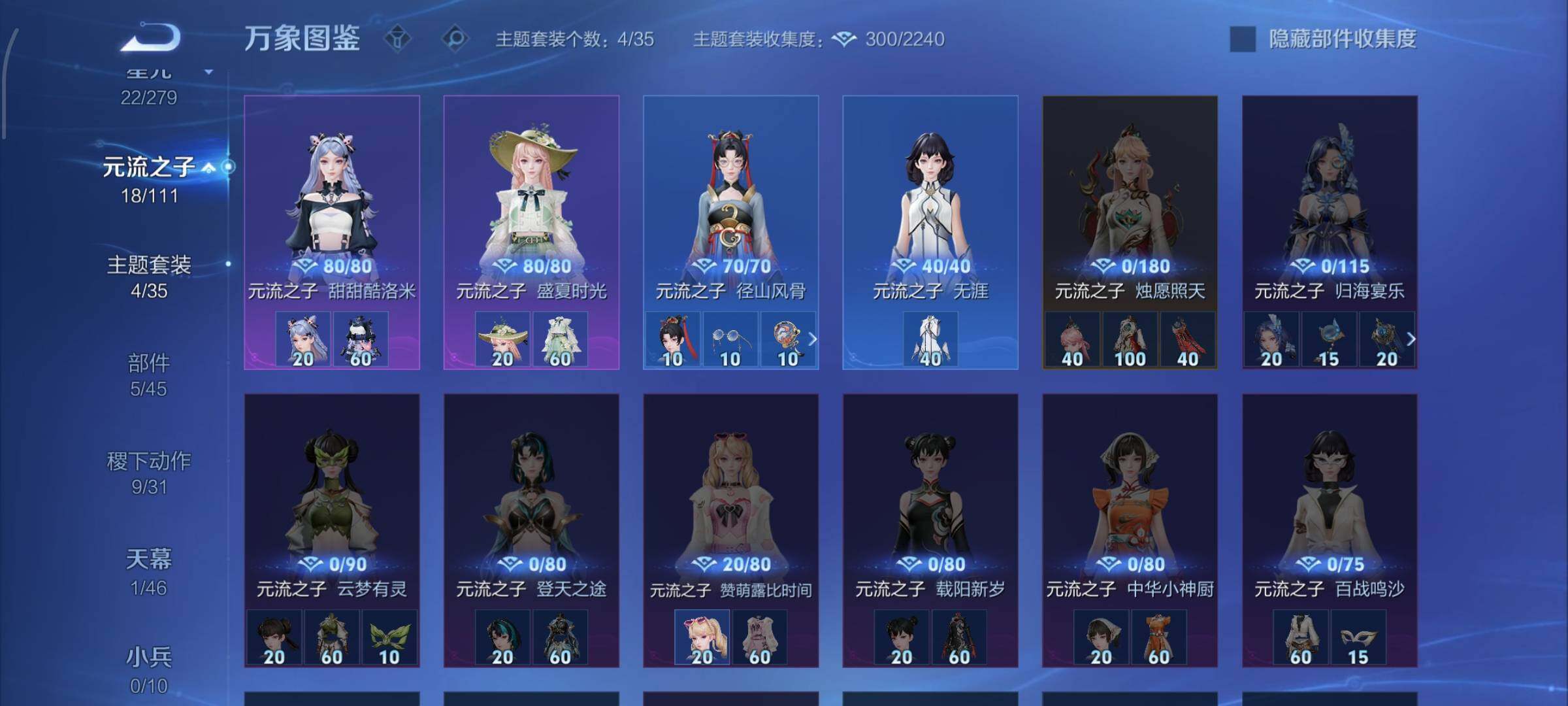 WZCMW438689王者荣耀账号详情图11