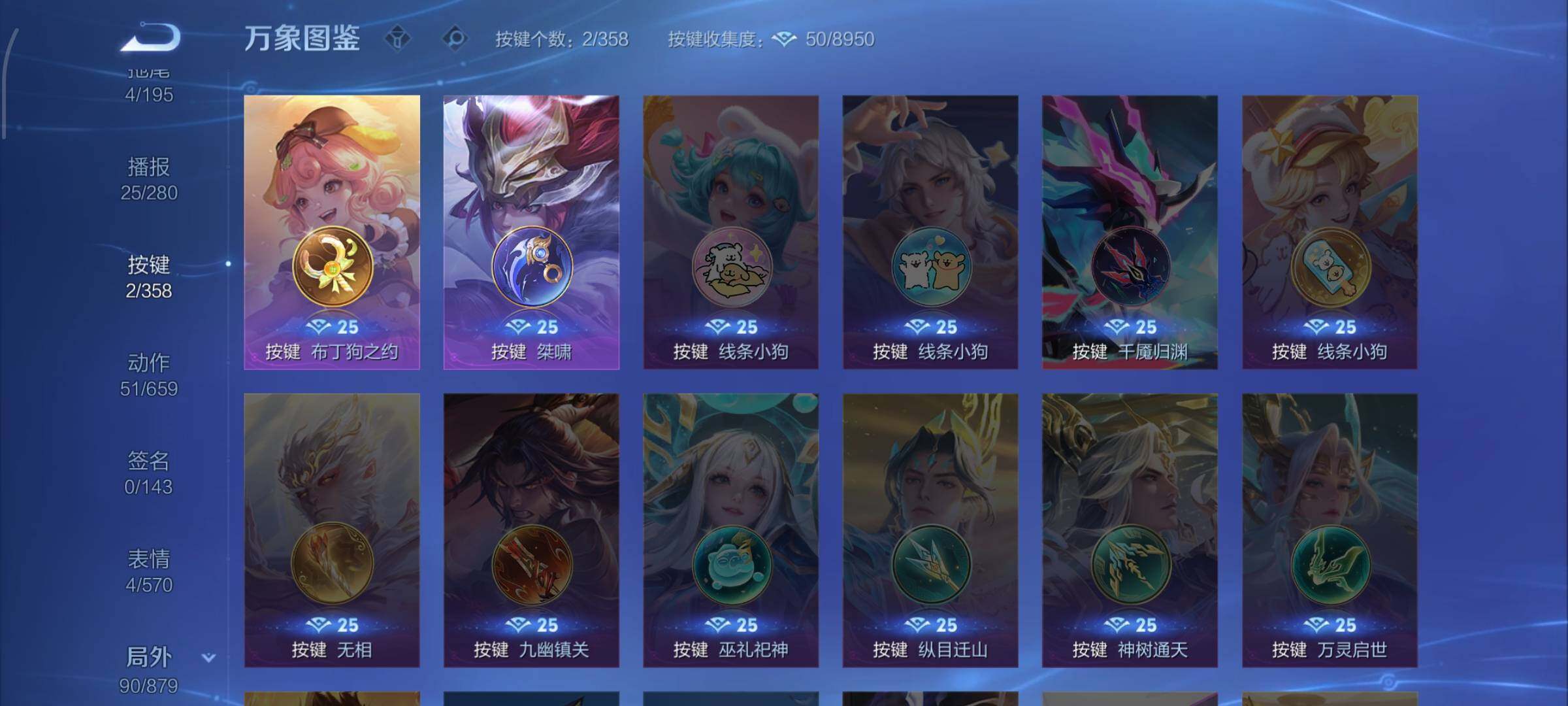 WZCMW438689王者荣耀账号详情图13