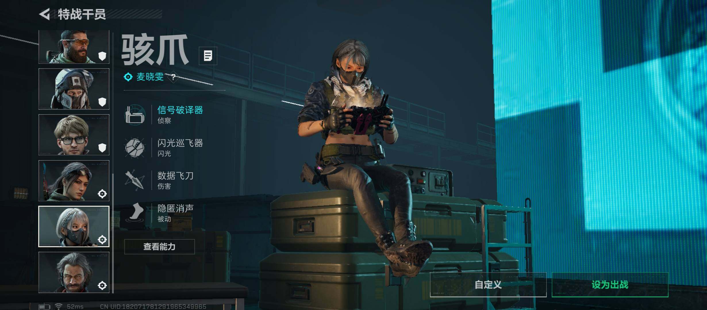 SJZCMW431026三角洲行动账号详情图10