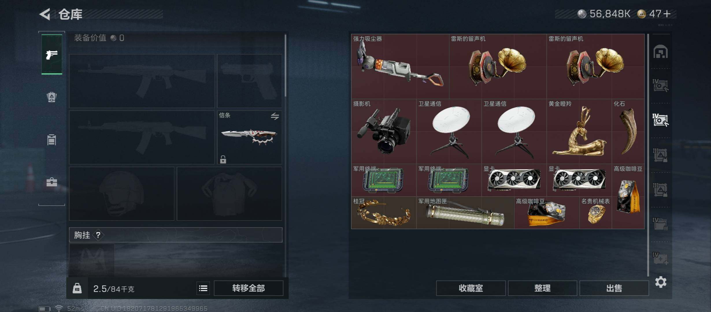 SJZCMW431026三角洲行动账号详情图20