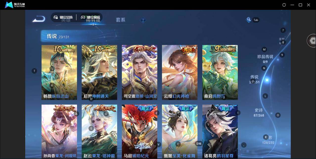 WZLX463705王者荣耀账号详情图12