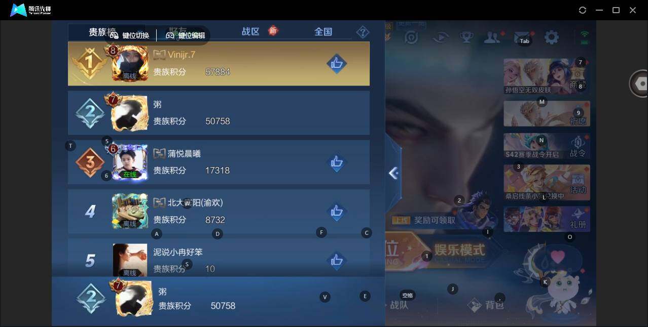 WZLX463705王者荣耀账号详情图13