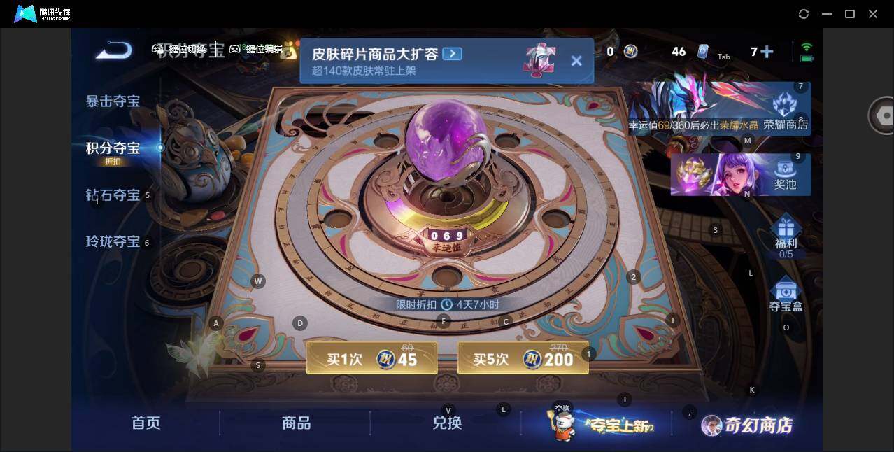 WZLX463705王者荣耀账号详情图15