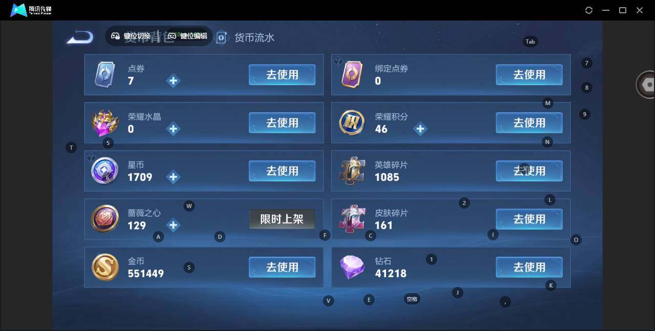 WZLX463705王者荣耀账号详情图16