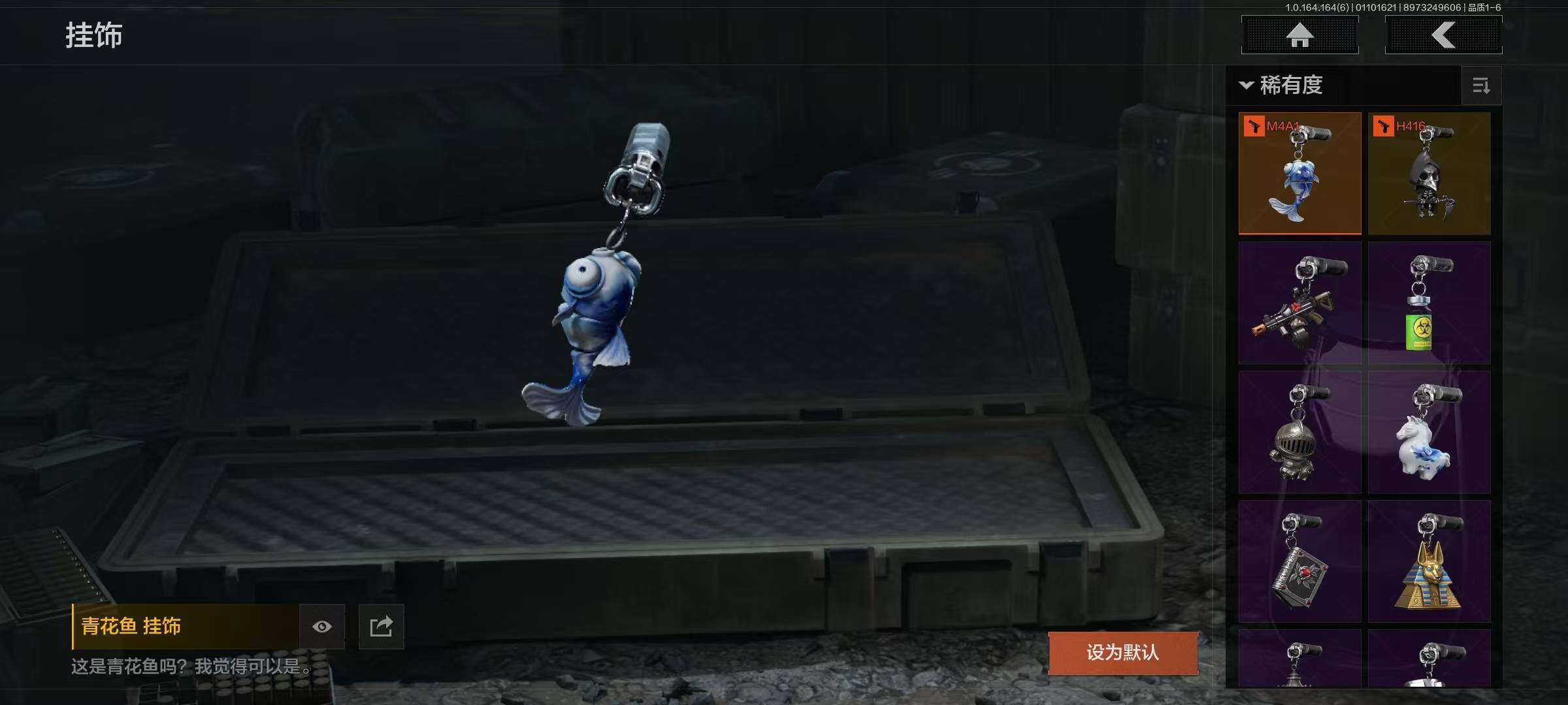 AQEY41645暗区突围账号详情图4