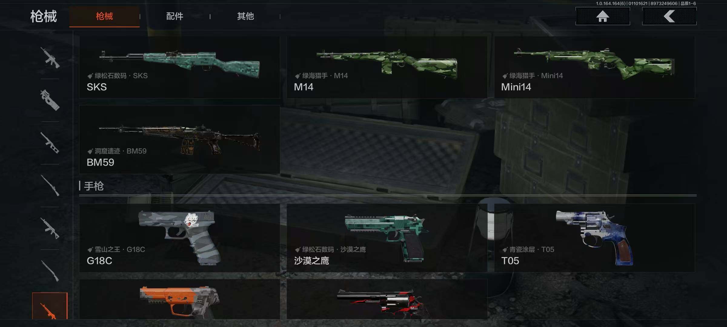 AQEY41645暗区突围账号详情图5