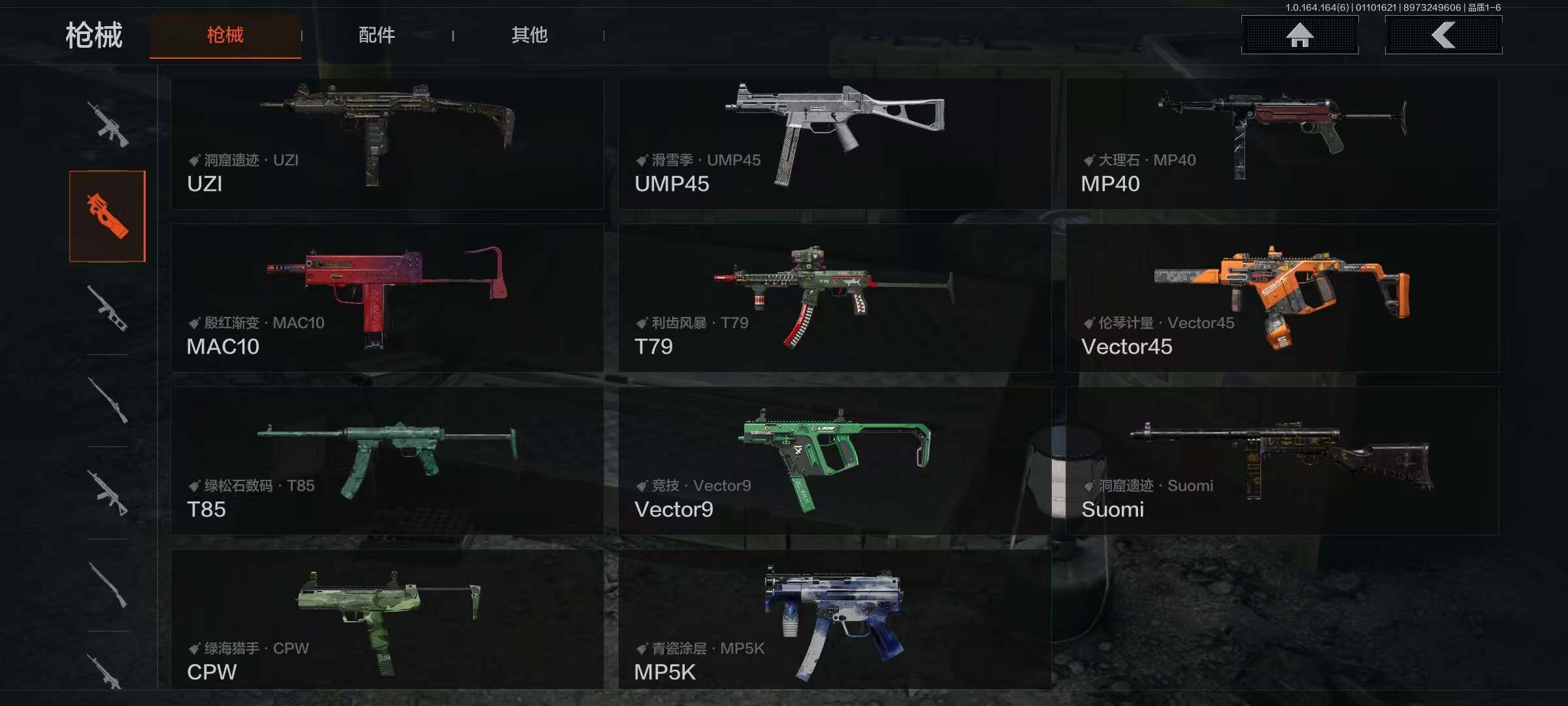 AQEY41645暗区突围账号详情图8