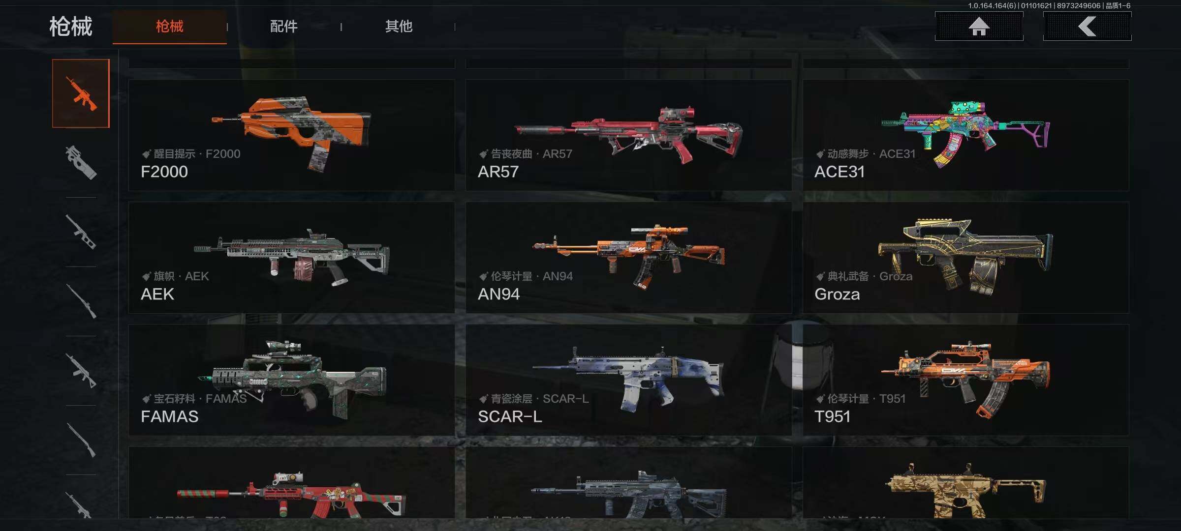 AQEY41645暗区突围账号详情图10