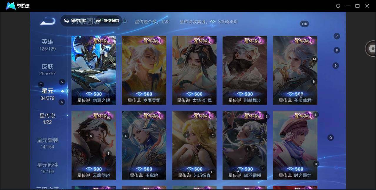 WZLX478823王者荣耀账号详情图12