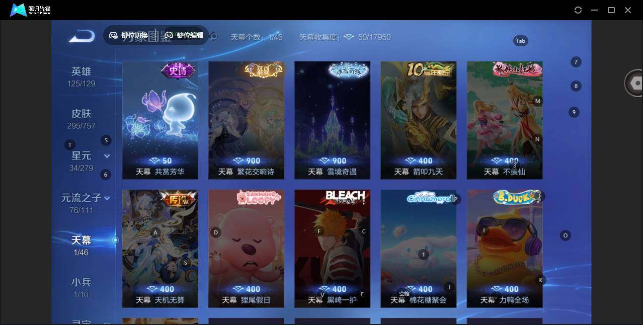 WZLX478823王者荣耀账号详情图13