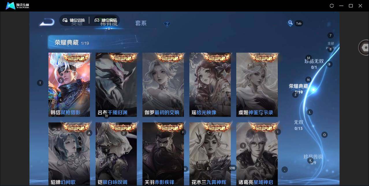 WZLX478823王者荣耀账号详情图10