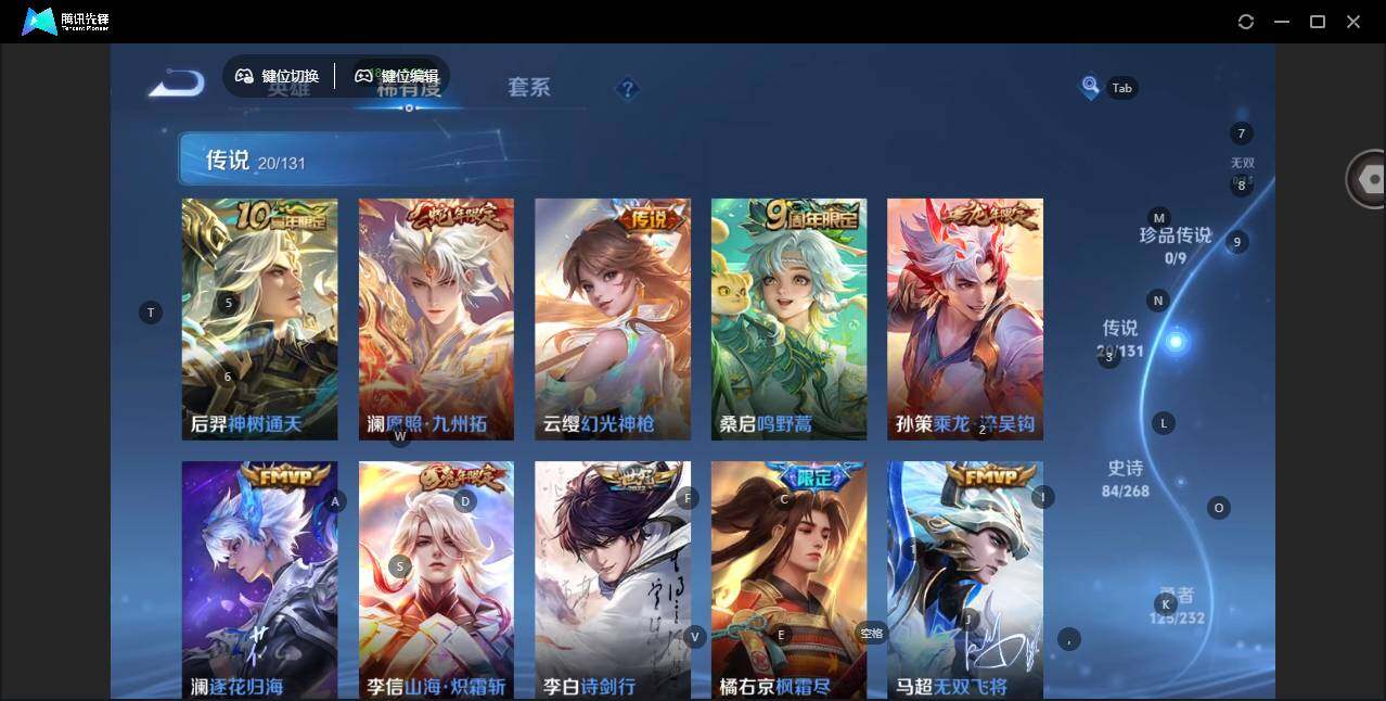 WZLX478823王者荣耀账号详情图11