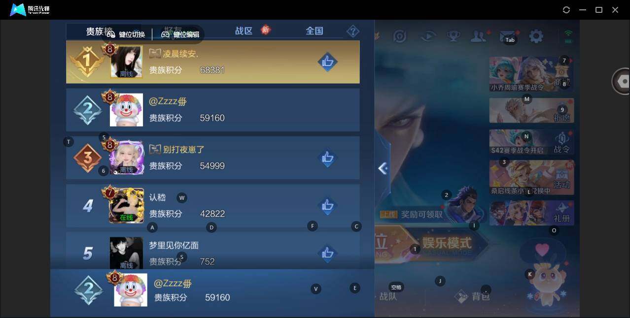 WZLX478823王者荣耀账号详情图14