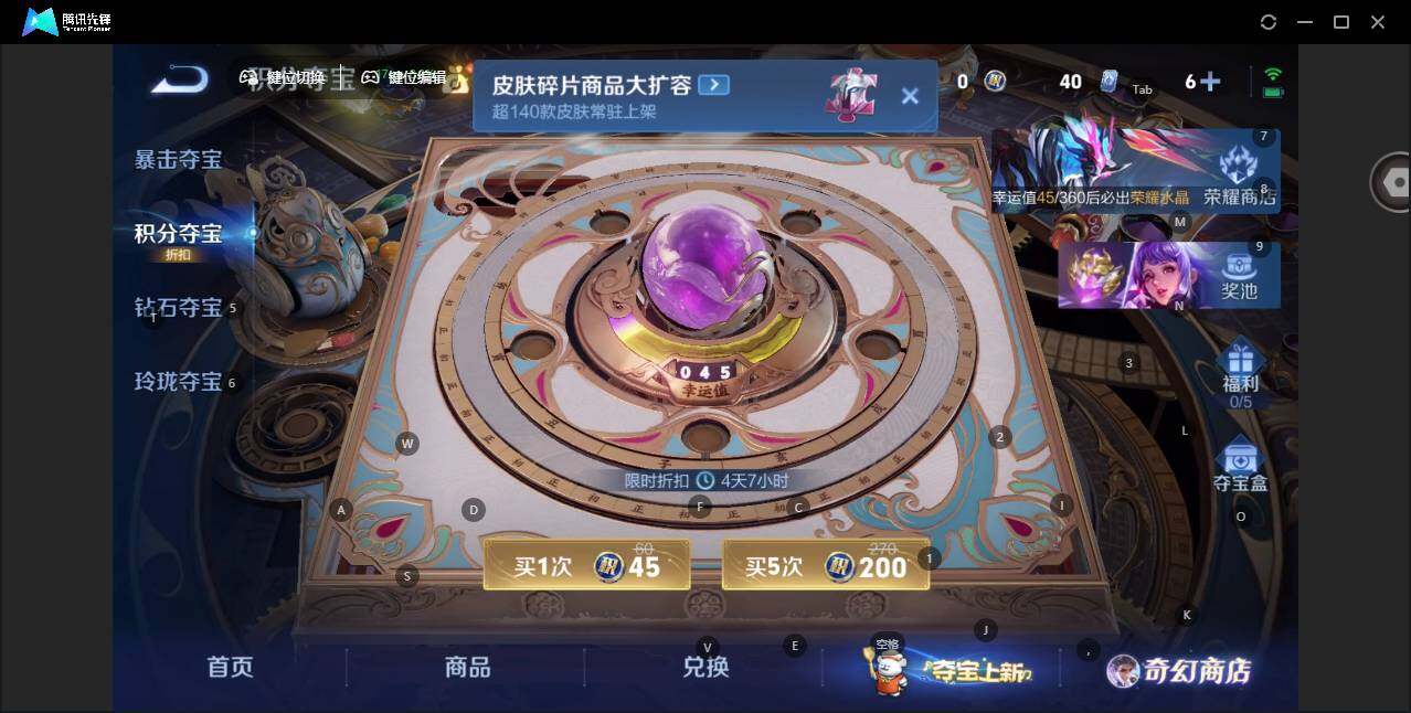 WZLX478823王者荣耀账号详情图16