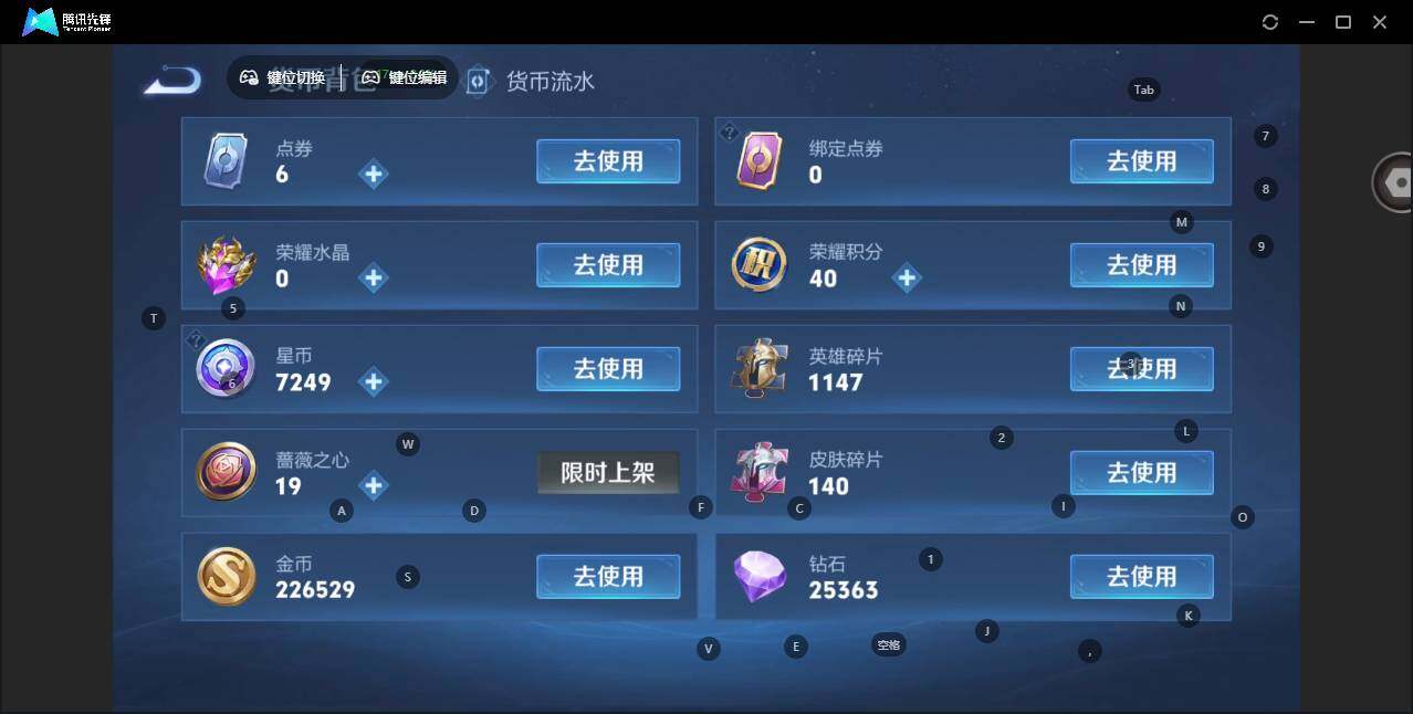 WZLX478823王者荣耀账号详情图17