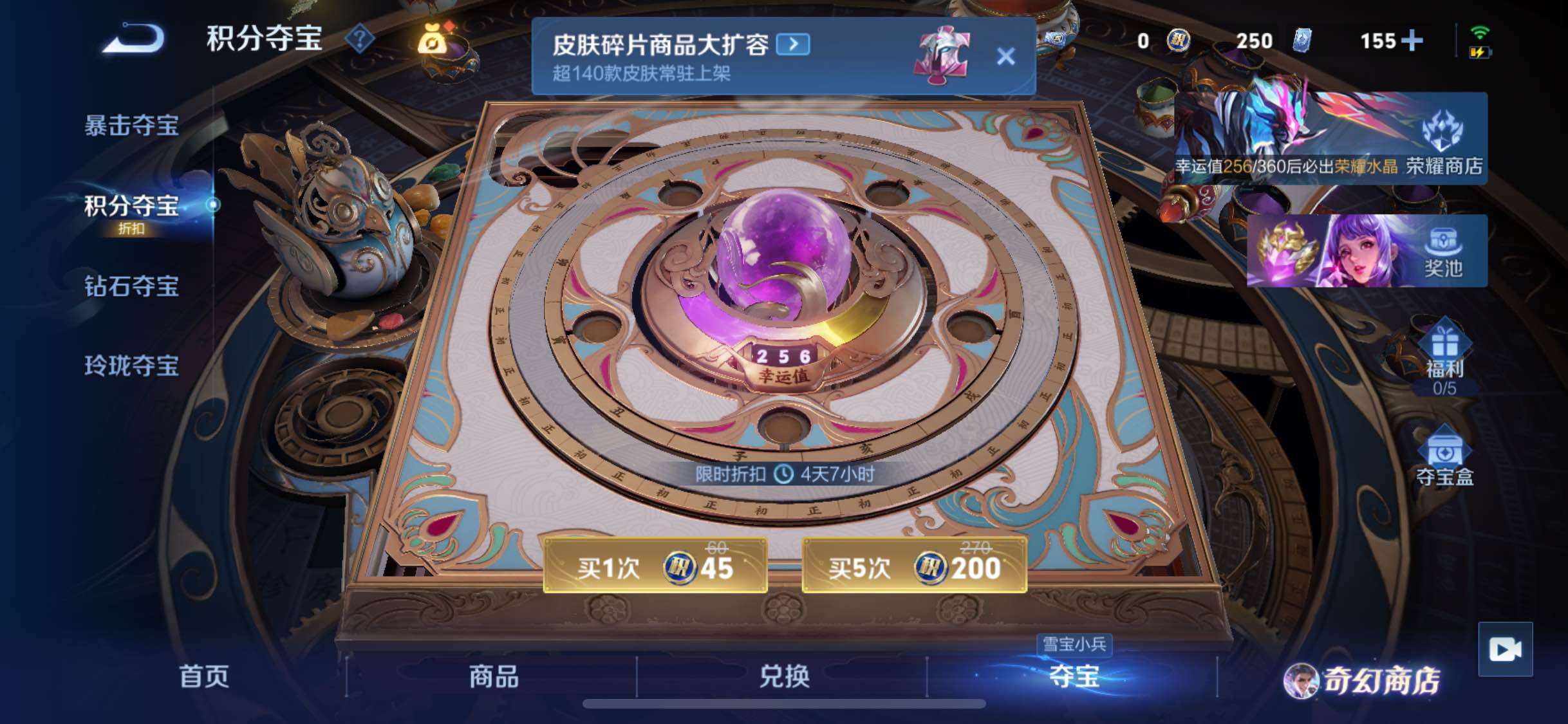 WZCMW438149王者荣耀账号详情图18 WZCMW438149王者荣耀账号详情图18