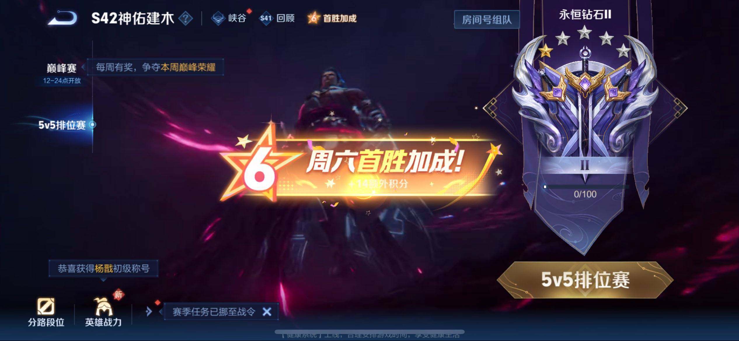 WZQM443876王者荣耀账号详情图14