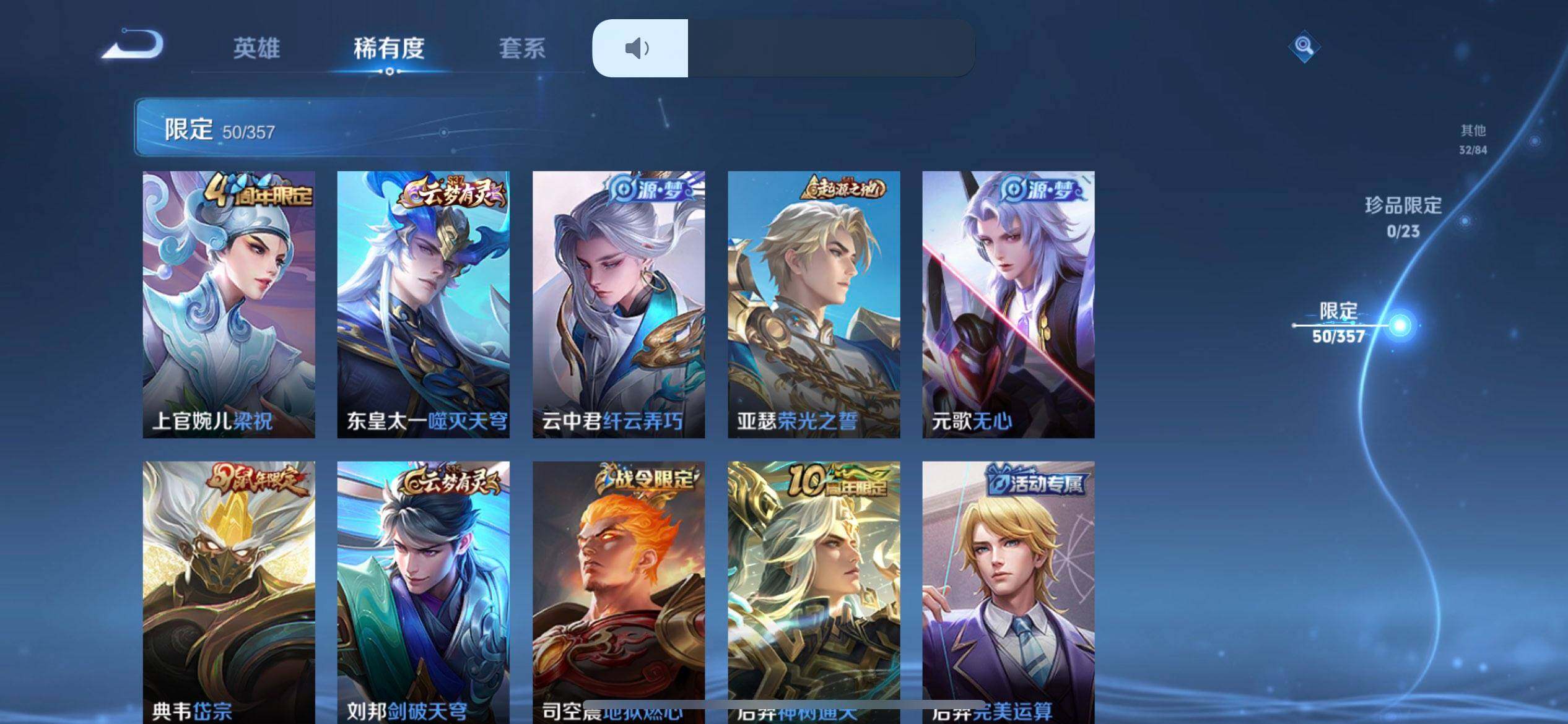 WZQM443876王者荣耀账号详情图16